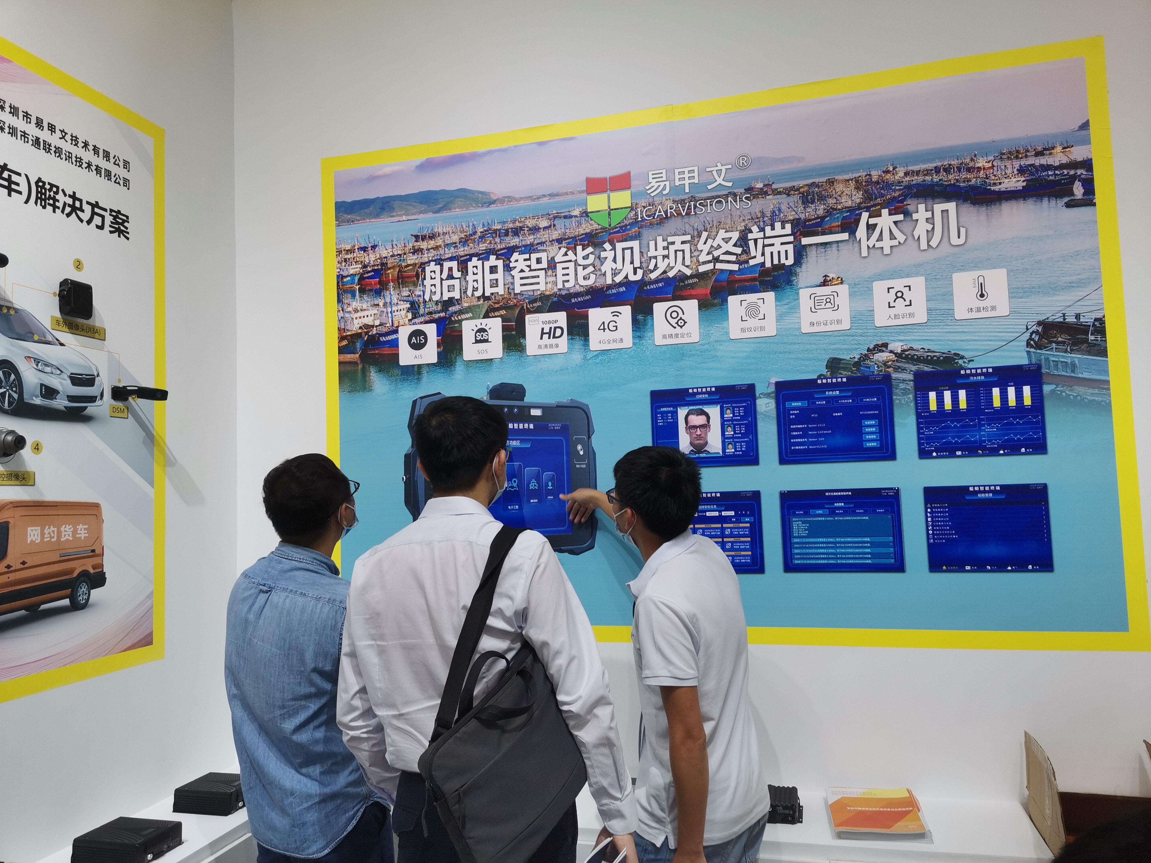 感谢您访问我们在深圳第九届电子信息博览会CITE 2021的展位！ 第2张