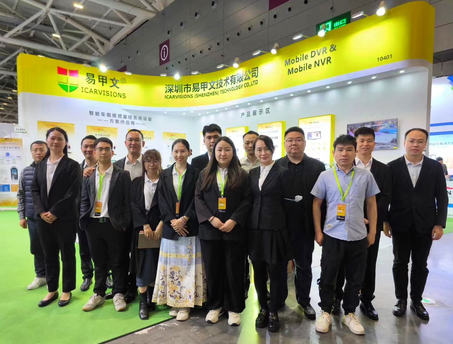 感谢您访问我们在深圳2024深圳国际商用车生态博览会的展位！ 第1张